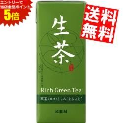 ■メーカー:キリン■賞味期限:（メーカー製造日より）9カ月■備考:未開封は、常温保存可能■カット茶葉による緑茶らしいうまみと、飲んだ後にミクロンレベルまで超微粉砕した茶葉がもたらす“あまい香りの余韻”が広がる味わいをお楽しみください。