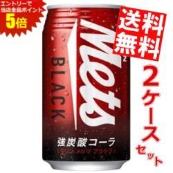 ■メーカー:キリン■賞味期限:（メーカー製造日より）12カ月■コーラらしい炭酸の刺激でキレよく楽しめる爽快な味わいです。人工甘味料不使用です。