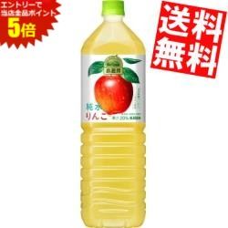 ■メーカー:キリン■賞味期限:（メーカー製造日より）9カ月■りんごの芳醇な香りとやわらかい甘みが楽しめる、すっきりとした味わいの果汁飲料。 指定農園で栽培したりんごの果汁（※20％）のみを使用し、純水で仕立てることで、すっきり飲みやすく仕上げました。