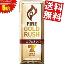 ■メーカー:キリン■賞味期限:（メーカー製造日より）180日■7種の厳選豆を使用した、コーヒーのコクとミルク感を楽しめる味わい。 カフェオレタイプ。