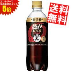 マラソン期間はエントリーでP5倍！