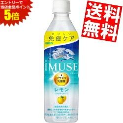 ■メーカー:キリン■賞味期限:（メーカー製造日より）9カ月■爽やかなレモンの果汁感にほんのり甘さを加え、すっきりゴクゴク飲めるレモンウォーター。1本あたり92kcal と低カロリー。（果汁1%）。