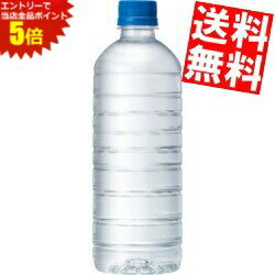 ■メーカー:キリン■賞味期限:（メーカー製造日より）24カ月■日本の自然が育んだ国産天然水。やわらかな飲み口のおいしい軟水。