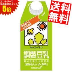 マラソン期間はエントリーでP5倍！【送料無料】キッコーマン飲料調製豆乳500ml紙パック 12本入※北海道800円・東北400…