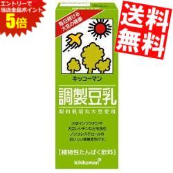 マラソン期間はエントリーでP5倍！【送料無料】キッコーマン飲料調製豆乳200ml紙パック 18本入※北海道800円・東北400…