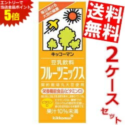 スーパーセール期間はエントリーでポイント5倍!!【送料無料】キッコーマン飲料豆乳飲料フルーツミックス200ml紙パック36本(18本×2ケース)※北海道800円・東北400円の別途送料加算