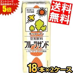 マラソン期間はエントリーでP5倍！【送料無料】 キッコーマン飲料 豆乳飲料 フルーツサンド 200ml紙パック 36本(18本…