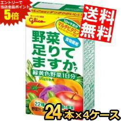 スーパーセール期間はエントリーで