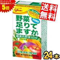 スーパーセール期間はエントリーで