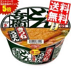 ■メーカー:日清■賞味期限:（メーカー製造日より）4カ月■「品質で選べば」日清のどん兵衛！どん兵衛のおいしさはそのままのミニサイズです◎おにぎり等と一緒にスープ代わりにも最適です♪■188kcal