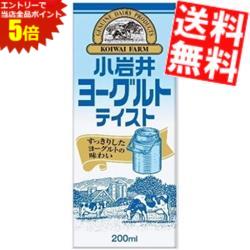 ■メーカー:小岩井乳業■賞味期限:（メーカー製造日より）180日■備考:未開封は、常温保存可能■しっかりとした乳感をベースに、ヨーグルト風味を加えたスッキリとさわやかな飲み口のヨーグルトテイストドリンクです。