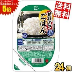 お買い物マラソン期間中はエントリーで当店全品ポイント5倍!ケース販売【送料無料】からだシフト 糖質コントロール 糖質オフごはん 大麦入り 150g 24個入 ※北海道800円・東北400円の別途送料加算 at-cvs-10047860 アットコンビニ楽天市場店 パッケージ画像