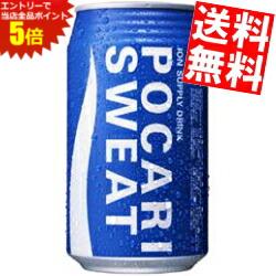 マラソン期間中はエントリーで当店全品ポイント5倍!!【送料無料】 大塚製薬 ポカリスエット 340ml缶 24本入 ※北海道800円・東北400円の別途送料加算