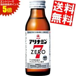 �紶�պ״�����ϥ���ȥ꡼�����ʥݥ����5��!!���ָ����ò�������̵���� �������� ����ʥߥ󥼥�7 100ml�� 50���� ���ܥɥ�� ���̳�ƻ800�ߡ���...