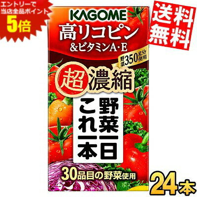 スーパーセール期間はエントリーで