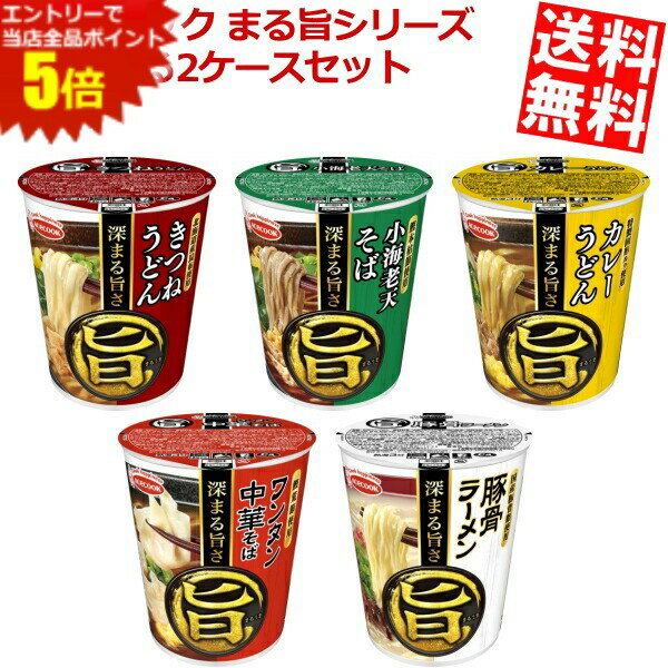 スーパーセール期間はエントリーでポイント5倍!!【送料無料】