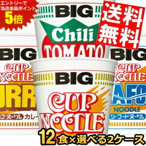 ѡ֤ϥȥ꡼ǥݥ5!!̵ åץ̡ɥ ӥå ٤2 24å(122) åץ顼 졼 ա ȥޥ 󥹥 å BIG ̳ƻ800ߡ400ߤû