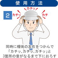 オサメット