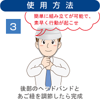 オサメット
