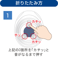 オサメット
