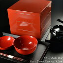 6.5寸・20cm 重箱 3段 朱 日本製 越前漆器 あたかや 和食器 おしゃれ 送料無料 運動会 ランチボックス オードブル お弁当箱 迎春 かわいい おしゃ...