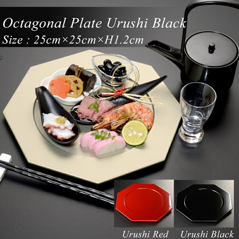 楽天市場】漆 黒 台(キッチン用品・食器・調理器具)の通販 楽天市場】漆 黒 台(キッチン用品・食器・調理器具)の通販