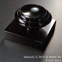 【送料無料】盃 屠蘇 酒器 ■ 三つ組盃と盃台セット 漆塗り...