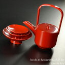 屠蘇器 とそき セット 朱 漆塗り モダン 漆器 あたかや 日本製 モダン 漆器 あたかや 酒器 杯 迎春 おせち 正月 おしゃれ 花見 冷酒 酒 和食器 ギフ...