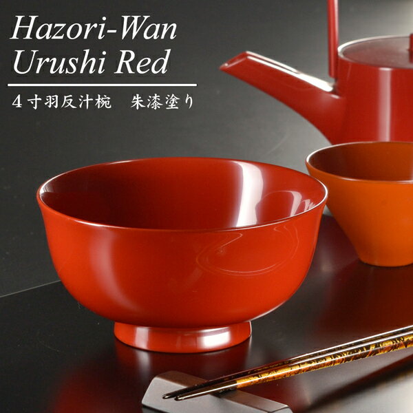 楽天市場】漆器 蒔絵(テイスト(食器)和風)(汁椀|食器 楽天市場】漆器 蒔絵(テイスト(食器)和風)(汁椀|食器