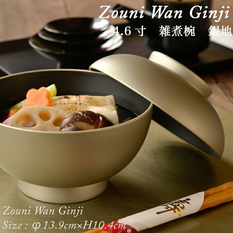 楽天市場】蓋付き 丼(素材(キッチン用品)漆器)の通販 楽天市場】蓋付き 丼(素材(キッチン用品)漆器)の通販
