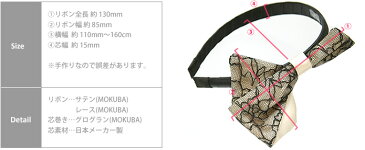 ★マスクプレゼントキャンペーン★【送料無料】*白川みきプロデュース-ate-* 大人可愛いシャンパンゴールドフラワーレースのおリボンカチューシャ - /結婚式/セレブ/高級/大人/パーティー/披露宴/誕生日/プレゼント/女性/贈り物/リボン/カチューシャ-/ヒルナンデス/