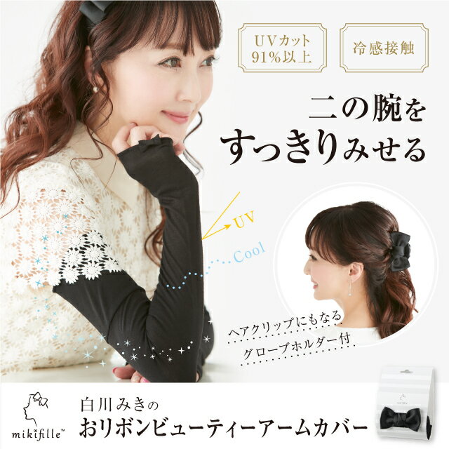 ピーチ姫様♡白川みきさんateリボンカチューシャとボレロピンク２点 おリボン党のご縁がすごくて…♥ | 白川みきオフィシャルブログ
