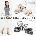 【ミキフィーユ-mikifille-】白川みきのおリボンピン...