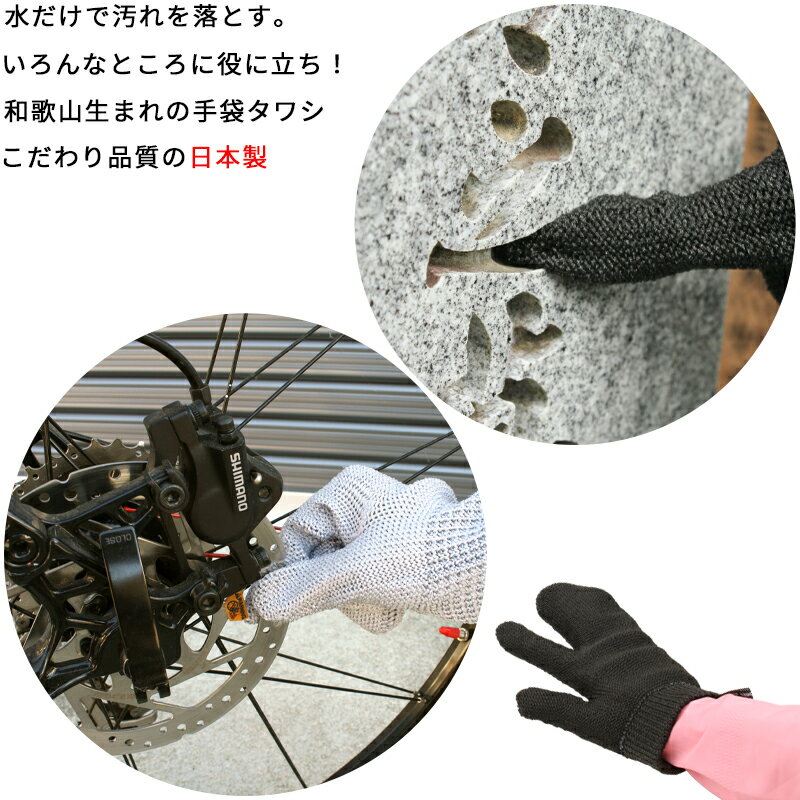 樂天商城 - 【こだわりの日本製】掃除 グローブ 手袋タワシ 右手左手兼用 お風呂 キッチン 汚れ 落とす 手袋型 たわし 3本指 ブラシ 和歌山生まれの手袋たわし