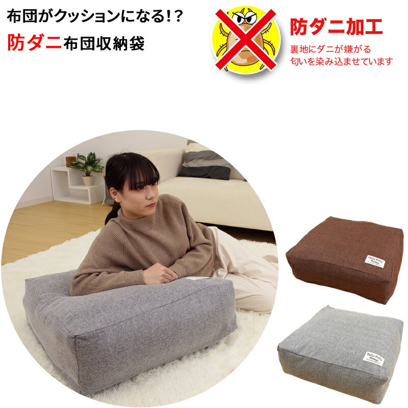 ڤɥ  Ǽ 60x60x20cm Ĥåˤʤ Ǽ դȤǼ å󥫥С  ...