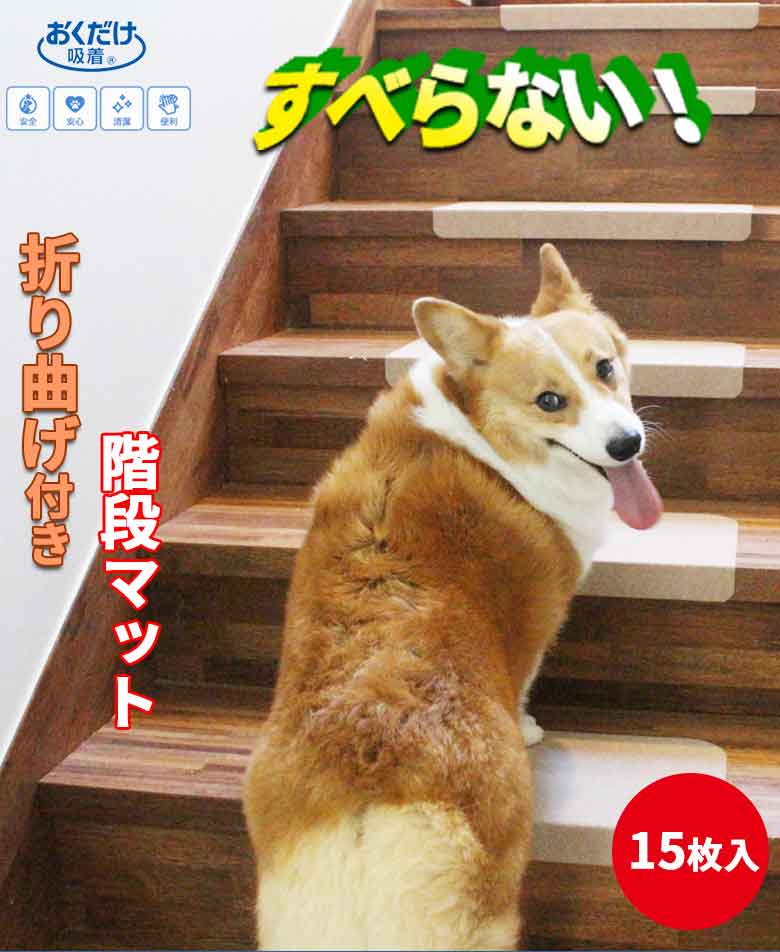 ʥޥå 15 45x21cm ߤ  ʤ ޤʤդ ɻ ƥåץޥå ý  ˥ ...