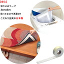 風呂マット すのこ ヘルシーすのこ L 60×85cm （ 風呂用 風呂 浴室マット お風呂マット 浴室内 バスマット スノコ バス用品 介護用品 ） 【3980円以上送料無料】