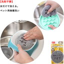 ペット用食器洗い スポンジ 10x10cm 厚み約1cm 水だけで汚れやヌメリを取る 食器洗浄 清潔 だ液 クリーナー たわし 衛生的