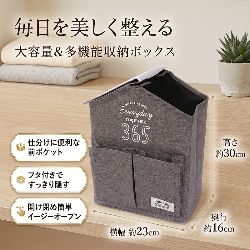 エイレネのペット用トイレシーツストッカー 30x23x16cmトイレシーツ バック おむつ収納 ボックス おしゃれに収納 犬用 猫用 たっぷり入って出し入れらくらく｜アングル2