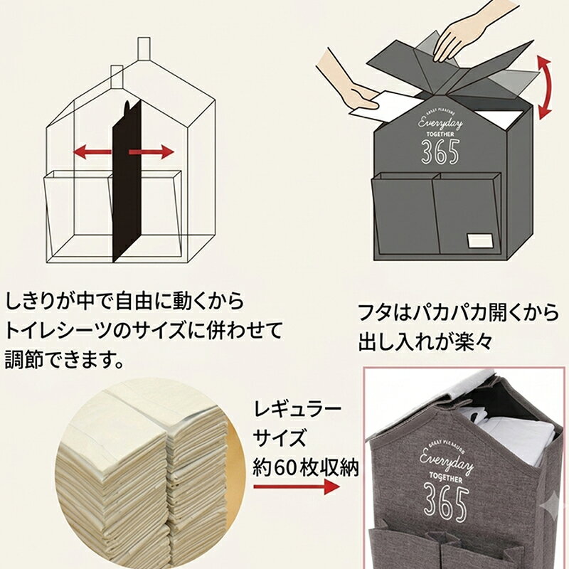 エイレネのペット用トイレシーツストッカー 30x23x16cmトイレシーツ バック おむつ収納 ボックス おしゃれに収納 犬用 猫用 たっぷり入って出し入れらくらく｜アングル3
