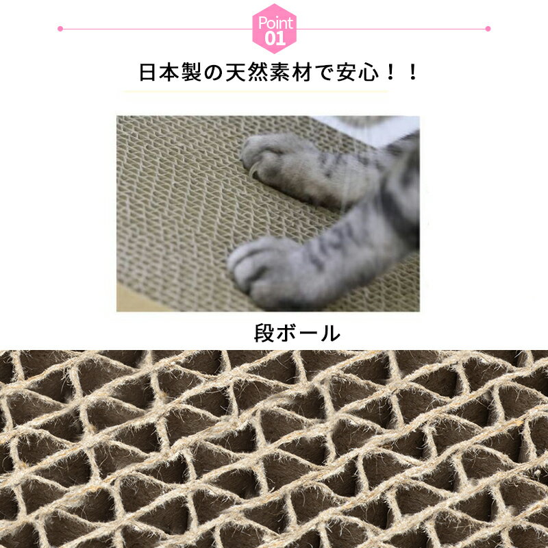 吸着貼ってはがせる壁を傷つけない爪とぎ