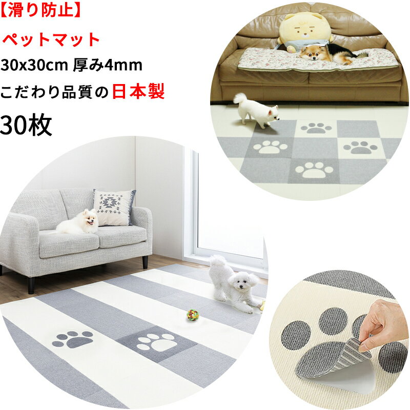  ɻ ۥڥåȥޥå 30(­졼ܥ꡼2/饤ȥ졼14/ܥ꡼14) 30x30cm 4mm ʤ  ...