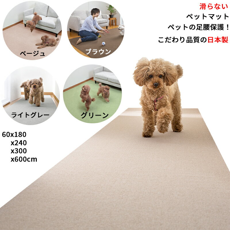 ポイント最大10倍！2/4 20:00〜2/10 01:59まで サンコー おくだけ吸着 ペット用撥水タイルマット 同色40枚入 【SANKO】 [床マット]