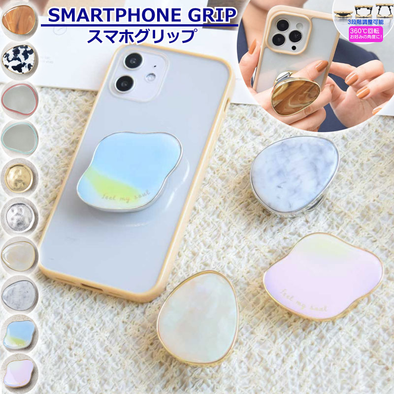 ޥۥå  ޥۥ 襤 iphone android ޥۥ ޥ Х󥫡 Х Х른奨꡼ ...