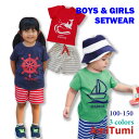 キッズ セットアップ 男の子 女の子 子供 セットウェアー 半袖 Tシャツ&ショートパンツ ルームウェア パジャマ 半ズボン Tシャツ ショートパンツ マリン ...