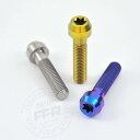 PROTI 64チタン DUCATI HYPERMOTARD 1100 S フロントアクスルクランプ用 4PCS(2)