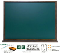 送料無料 ブラック ボード マーカー 壁掛け 予定表 マグネット おしゃれ 子供 ホワ...