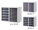 送料無料 A4 書類棚 引出し 2列 スチール製 書類ケース ニューグレー