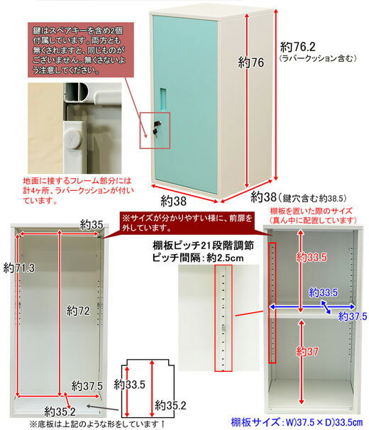 鍵付き 2段 ロッカー タンス 貴重品 収納 ...の紹介画像2