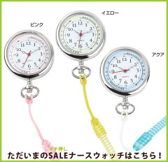 https://thumbnail.image.rakuten.co.jp/@0_gold/atmack/images/watch77.jpg